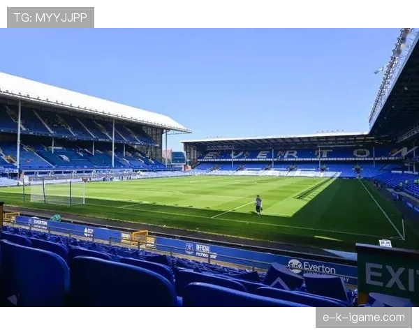 埃弗顿古迪逊公园启动重磅升级计划，全面提升球迷体验与主场氛围